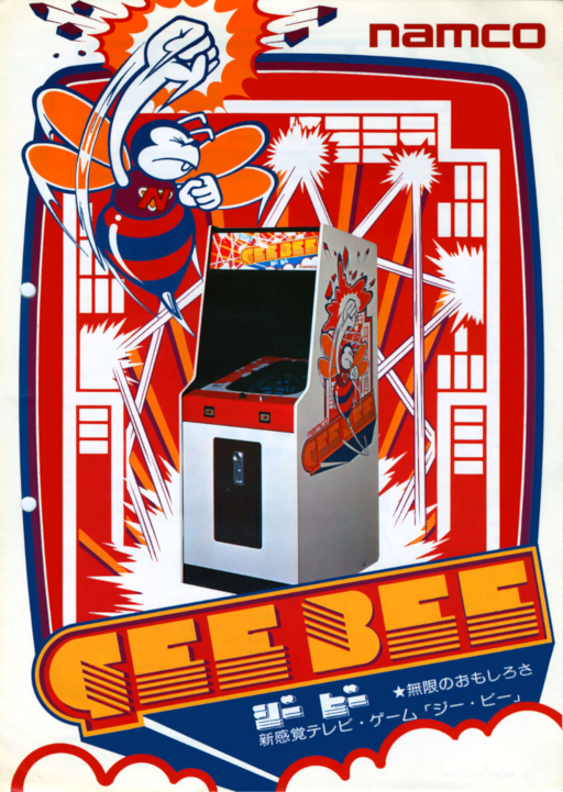 Gee Bee (Japan) Arcade Game Cover